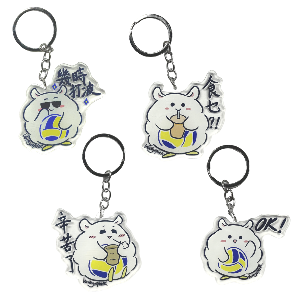【排壇】排壇鼠鼠鎖匙扣 【Volleylife】 Keychain