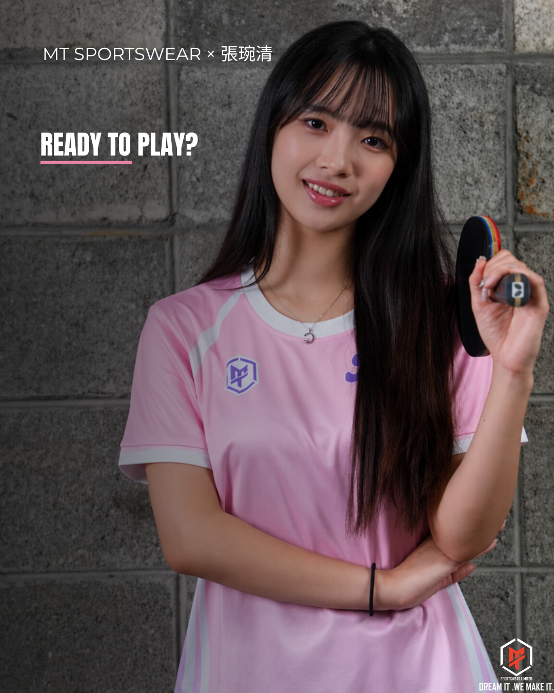 MT SPORTSWEAR × 張琬清|聯名桌球球衣