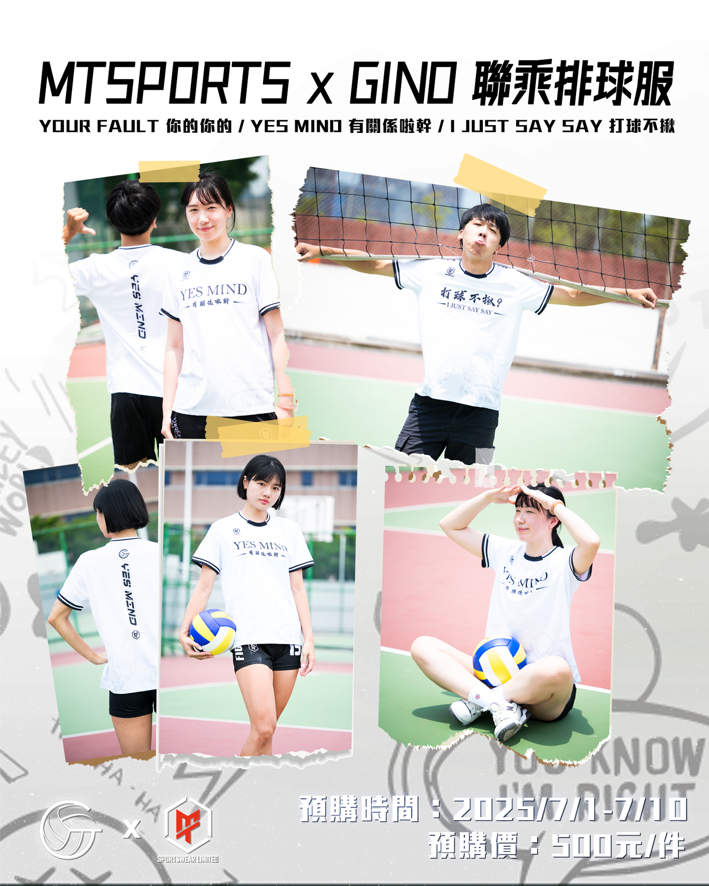 MTSPORTS X GINO幹話系列 聯乘排球服-白色