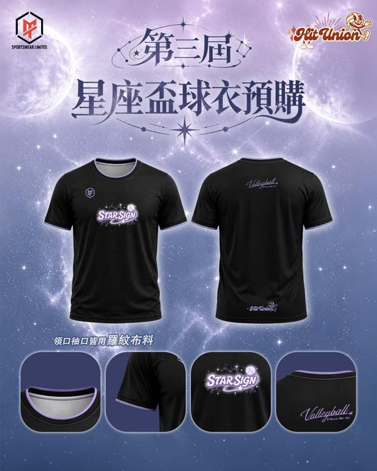 【預購】MT x HIT-UNION 星座盃球衣