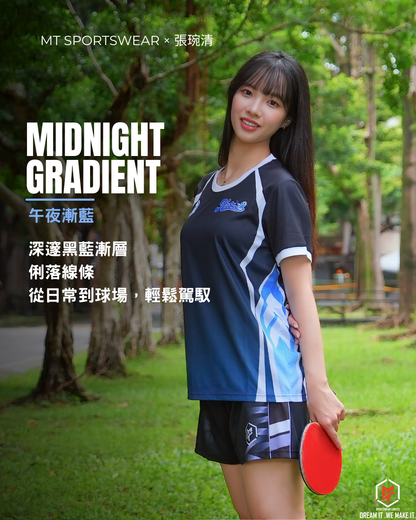 MT SPORTSWEAR × 張琬清｜聯名桌球球衣
