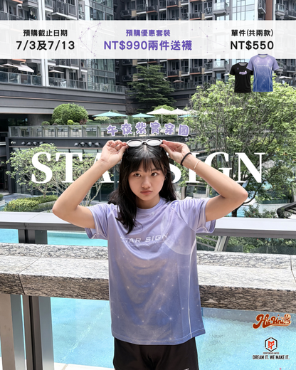 【預購】MT x HIT-UNION 星座盃球衣