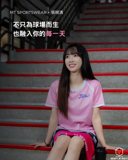 MT SPORTSWEAR × 張琬清｜聯名桌球球衣