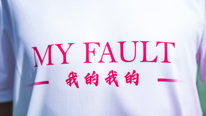 《聖誕節限定系列》MTSPORTS X Gino幹話系列 聯乘排球服 - 寶寶粉