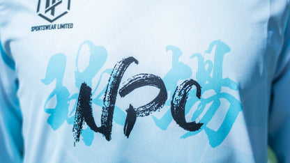 《聖誕節限定系列》MTSPORTS X Gino 長袖Tee「球場NPC」