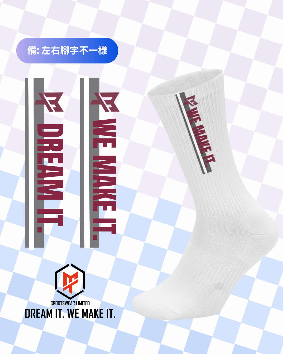【MT運動】DREAM IT. WE MAKE IT. 運動提花襪