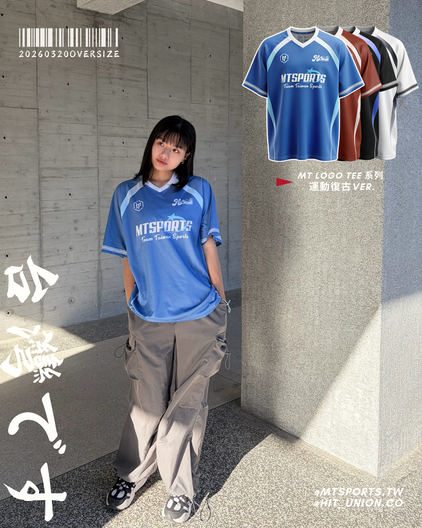 [任選四件NT$1500] MT Logo Tee系列 送四雙 MT運動襪- 港台同步發售