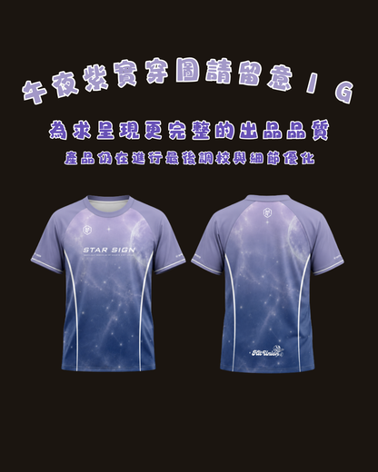【預購NT$990套裝】MT x HIT-UNION 星座盃球衣 - 限時贈送MT襪