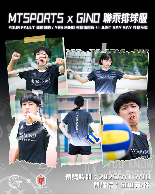 MTSPORTS X Gino幹話系列 聯乘排球服-黑色