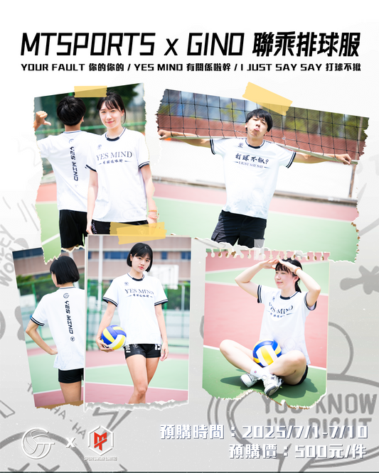 MTSPORTS X GINO幹話系列 聯乘排球服-白色