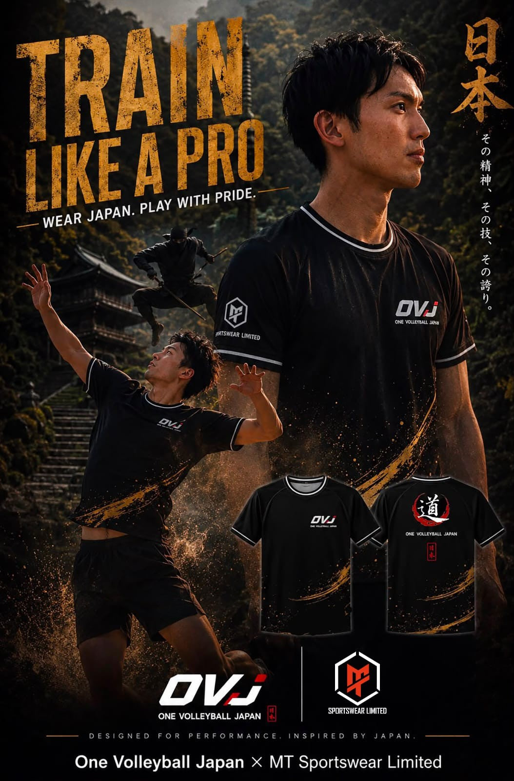 【PRE-ORDER】 MTSPORTSWEAR x ONE VOLLEYBALL JAPAN Performance Tee